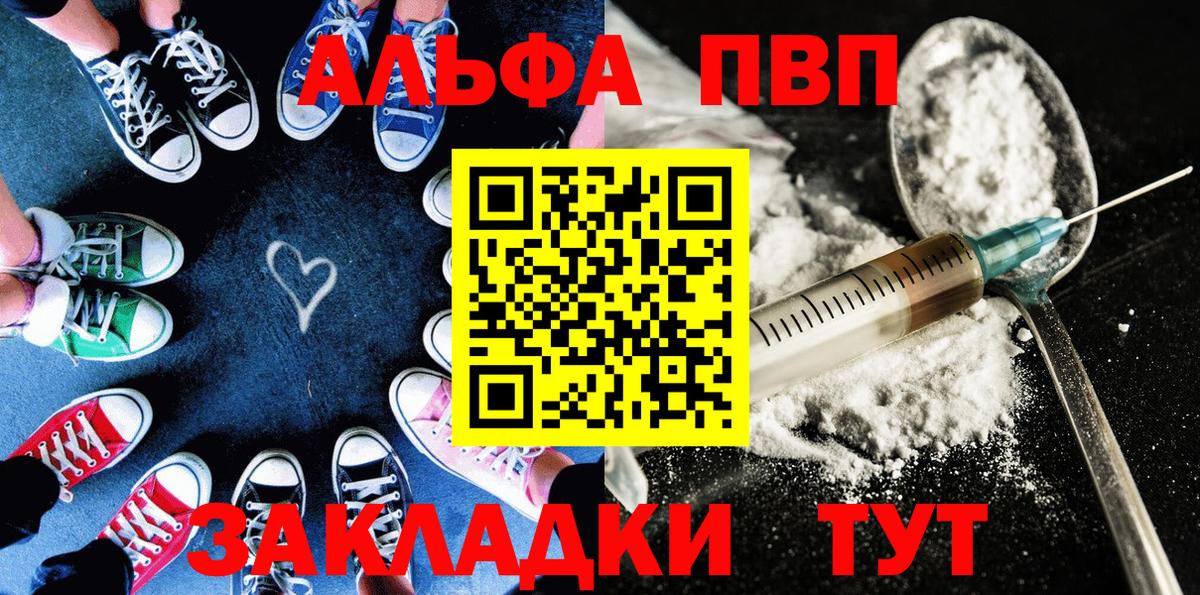 A PVP СК Шали