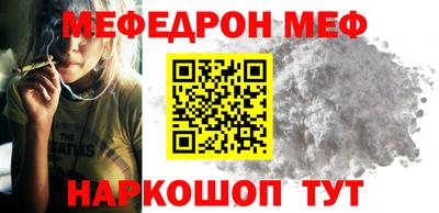 прущие грибы Краснодар