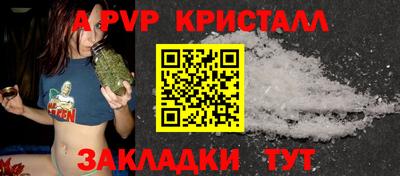 спайс Краснокаменск
