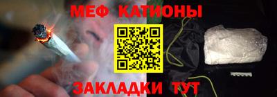 гашишное масло Краснознаменск