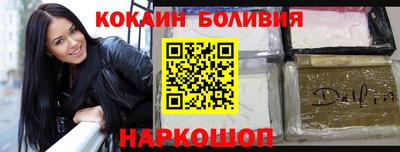 гашишное масло Краснознаменск