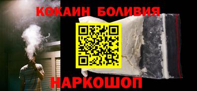 спайс Краснокаменск