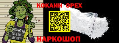 гашишное масло Краснознаменск