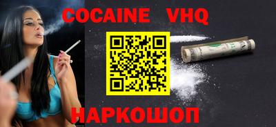 прущие грибы Краснодар