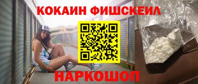 спайс Краснокаменск