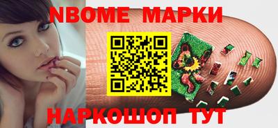 спайс Краснокаменск