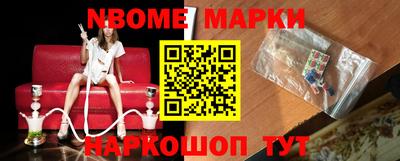 спайс Краснокаменск