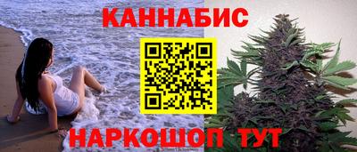спайс Краснокаменск