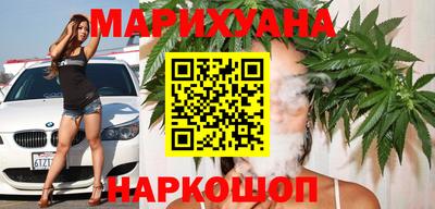спайс Краснокаменск