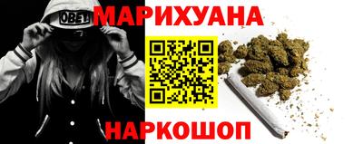 спайс Краснокаменск