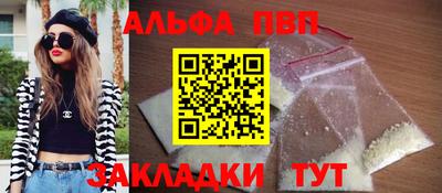 гашишное масло Краснознаменск