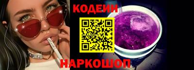 прущие грибы Краснодар