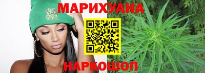 гашишное масло Краснознаменск