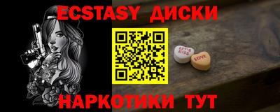 гашишное масло Краснознаменск