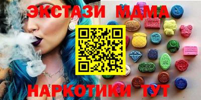 прущие грибы Краснодар