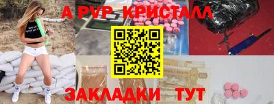 прущие грибы Краснодар