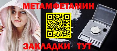 гашишное масло Краснознаменск