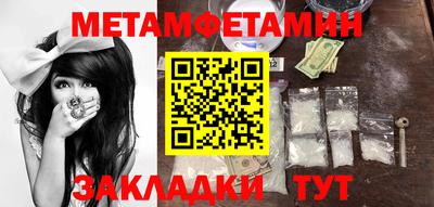 прущие грибы Краснодар