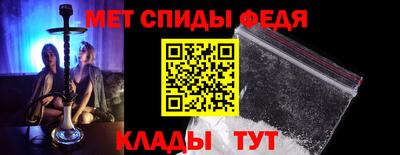 спайс Краснокаменск