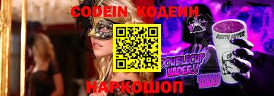 прущие грибы Краснодар