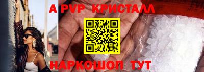 гашишное масло Краснознаменск