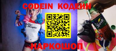 прущие грибы Краснодар