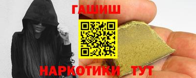гашишное масло Краснознаменск