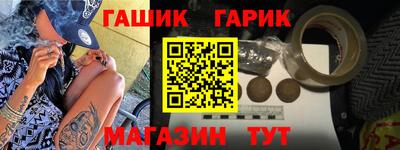 прущие грибы Краснодар