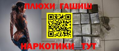 спайс Краснокаменск