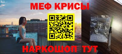 прущие грибы Краснодар