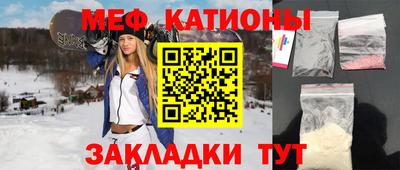 спайс Краснокаменск