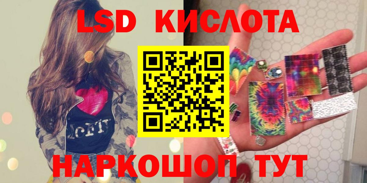 Шали  ЛСД экстази ecstasy  Лсд 25 экстази  LSD-25 экстази ecstasy  Вход с VPN 
