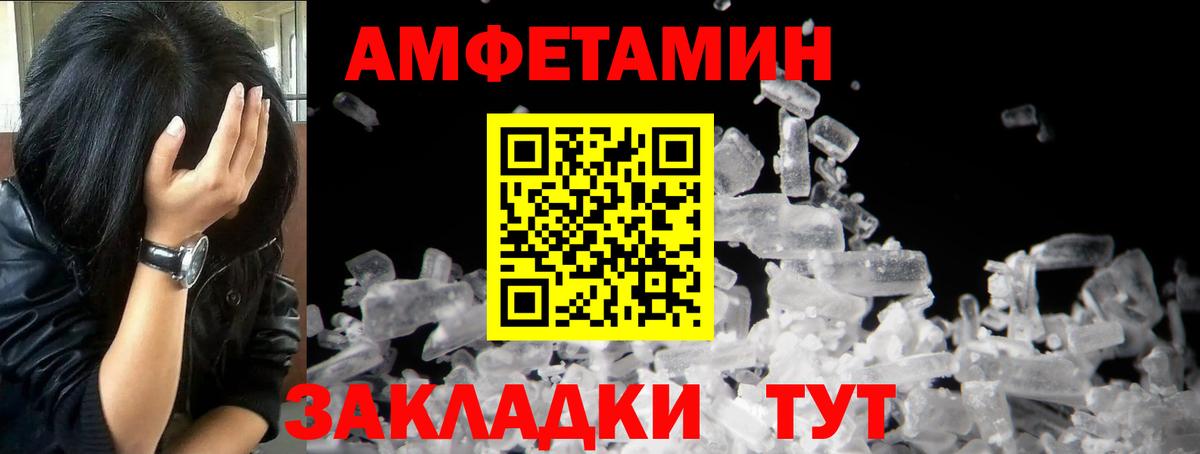 МЕТАМФЕТАМИН витя Шали