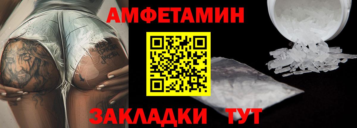 Шали  Первитин мет  Первитин мет  Вход с VPN 