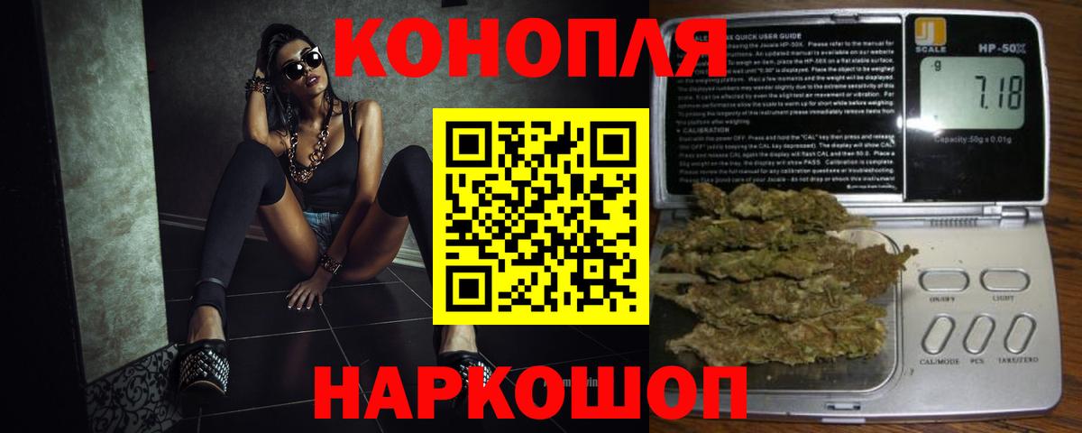 Бошки марихуана планчик  Бошки марихуана OG Kush  Вход с VPN  Каннабис OG Kush  Шали 